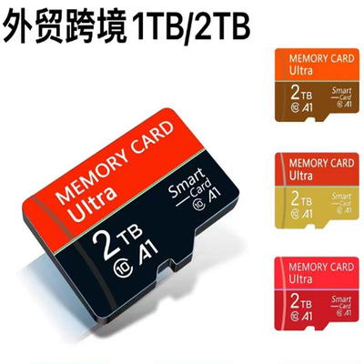 1TB128g卡2TB内存卡扩容TFSD256GB512GB32g内存64g卡跨境存储卡