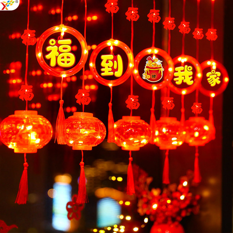 福到我家LED彩灯挂饰2026新年马年窗户春节氛围装饰场景布置灯串,家装灯饰光源,氛围灯,淘宝优惠券,粉丝福利购,淘宝优惠卷