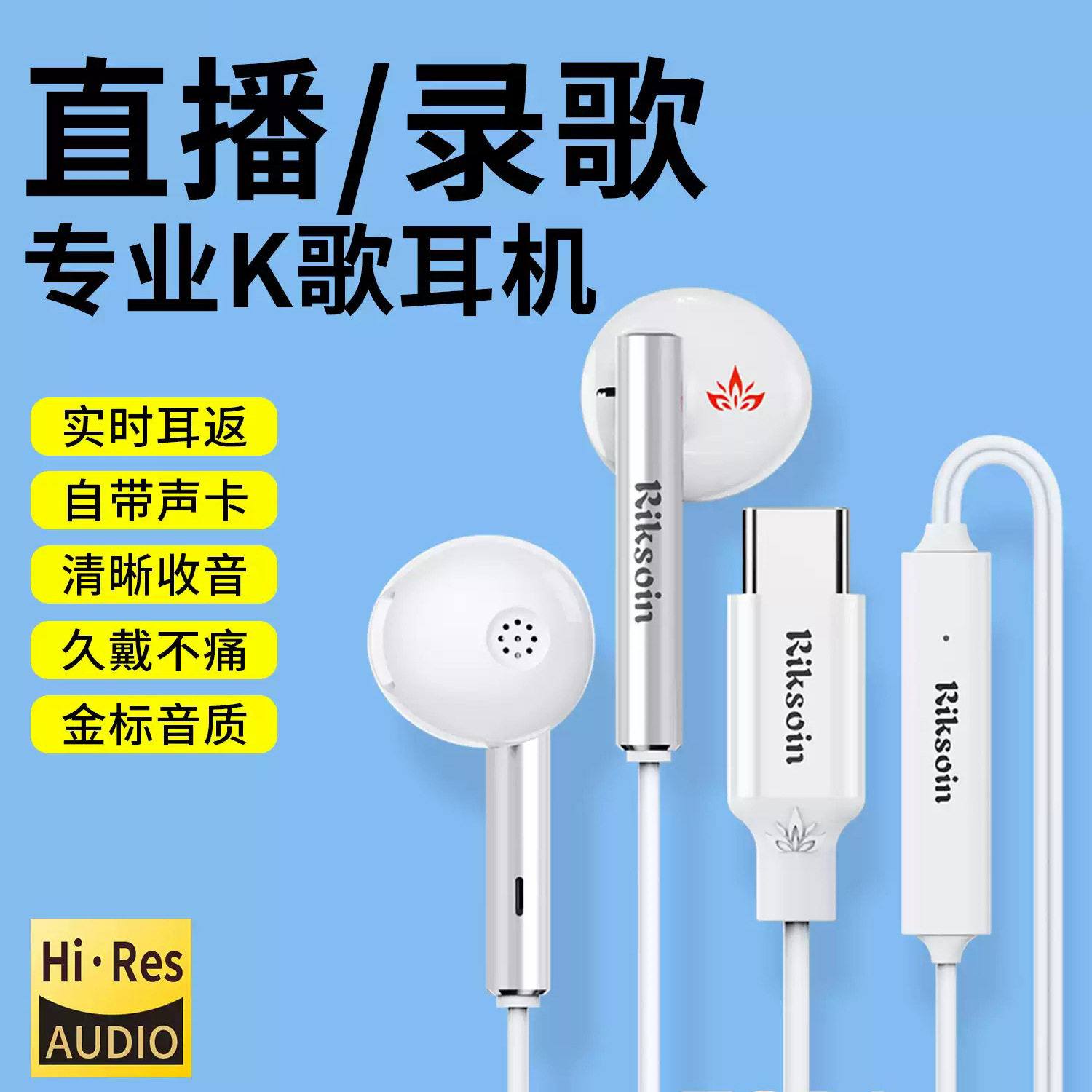 7.1有线声卡耳机type-c带降噪麦耳返HIFI直播录音全民K歌唱歌通用