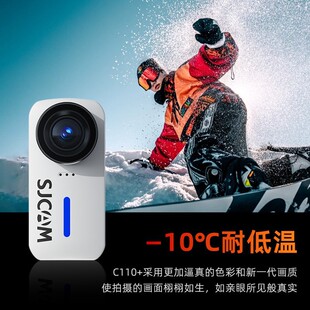 SJCAM速影C110+/C110拇指运动相机4k摩托车记录仪第一视角拍摄