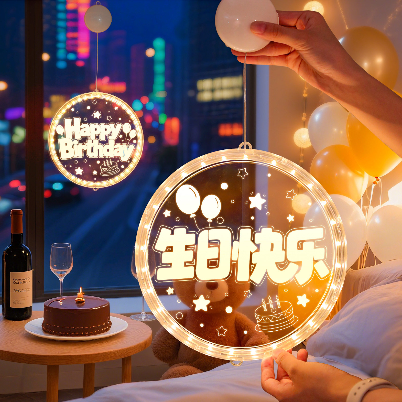 生日快乐LED灯字牌挂件吊牌仪式感背景贴墙面氛围感装饰场景布置,家装灯饰光源,氛围灯,淘宝优惠券,粉丝福利购,淘宝优惠卷