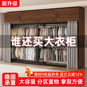 简易落地衣帽架金属框架衣帽架