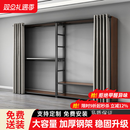 步入式衣帽架自制落地大衣橱组合挂衣架开放式储物架带帘铁艺衣柜