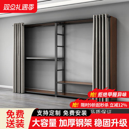 步入式衣帽架自制落地大衣橱组合挂衣架开放式储物架带帘铁艺衣柜