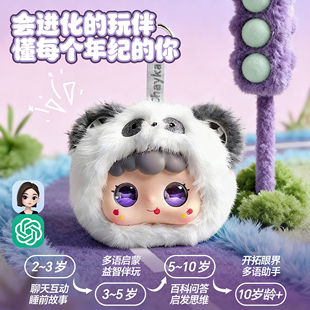 豆包Ai智能机器人电子宠物陪伴毛绒儿童玩具孩子对话聊天新年礼物