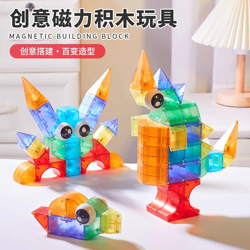 儿童磁力方块积木益智拼装图片
