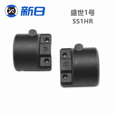 适用于新日电动车左右碟刹鼓刹开关后盖刹车镜座半码铝后壳SS1HR