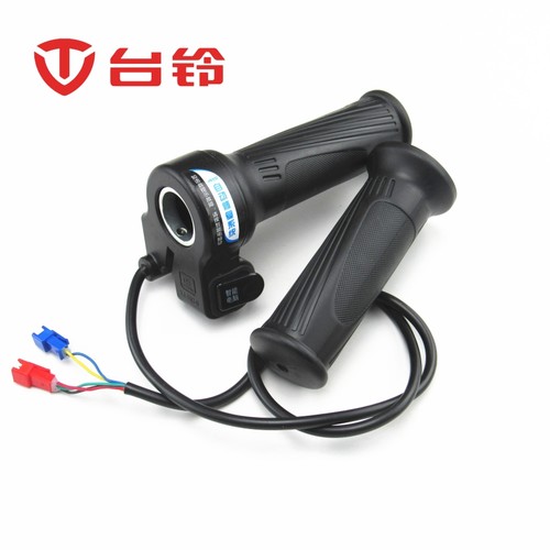 台铃电动车简易款小酷豆小白兔左右把手油门转把智能电脑按键开关