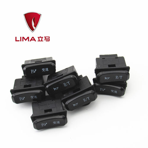 适用于立马电动车CY-1/3极酷昂凌力喇叭修复P变速R/T按钮开关