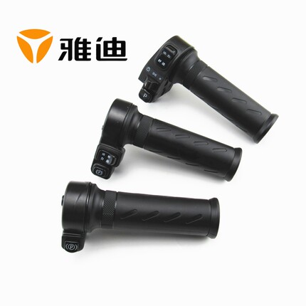 适用于雅迪简易款电动车自行车单车右开关转把P变档调速油门把手