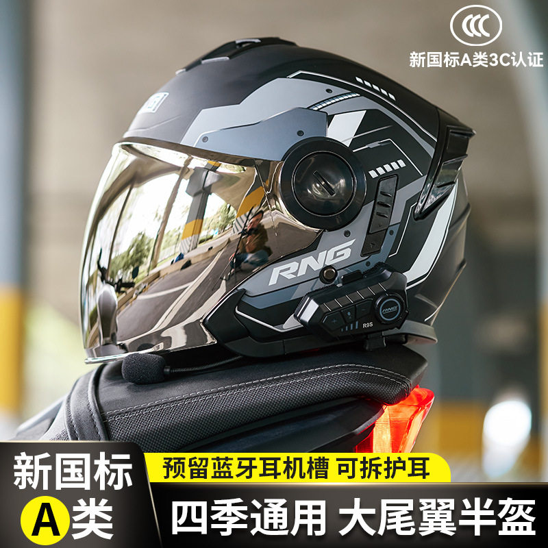 摩托车3/4头盔骑行头盔蓝牙耳机