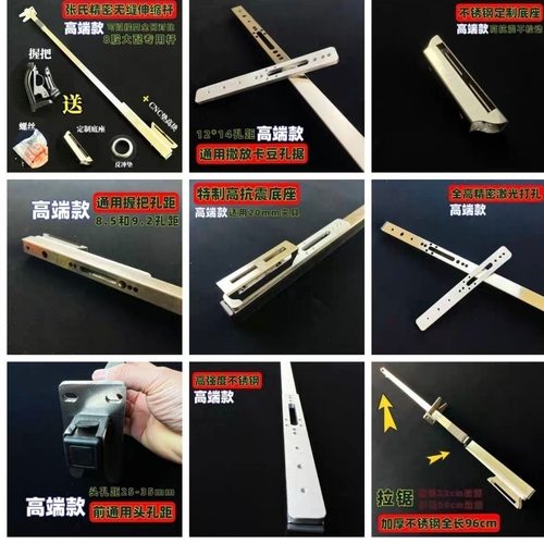 不锈钢滑堂伸缩杆猫头鹰杆大拉锯打好开孔单管加厚两截无缝下踩式