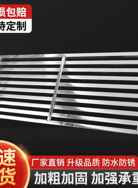 不锈钢花架横板层板置物架铁艺室内户外阳台车库使用加厚耐用承重