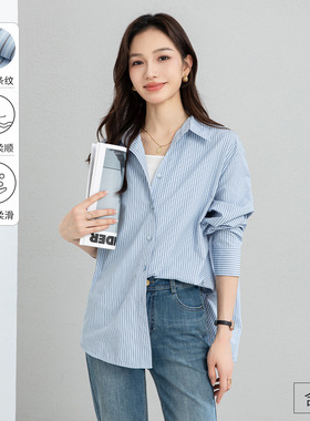 忆霏2026春季新款棉质条纹长袖衬衫女士气质通勤休闲百搭显瘦宽松
