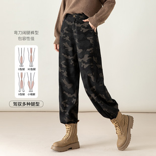 高腰宽松显瘦直筒裤 弯刀裤 女2025年秋新款 忆霏迷彩弯刀阔腿牛仔裤