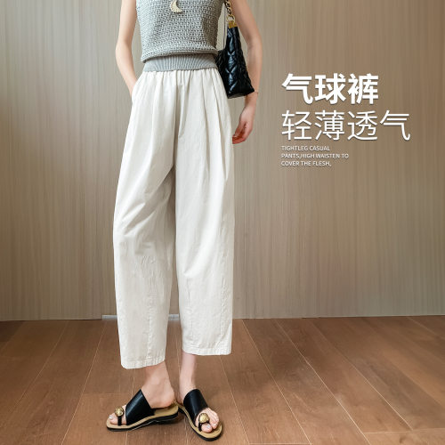 夏季纯棉轻薄九分哈伦女裤