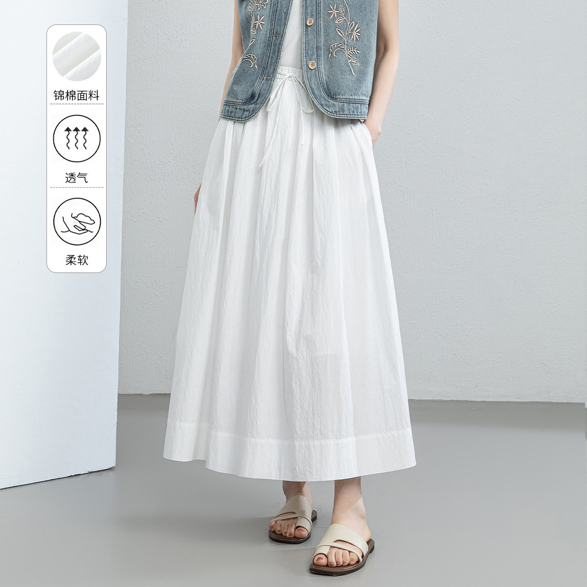 忆霏 白色半身裙女夏季空气感小白裙高腰A字显瘦大摆伞裙温柔长款