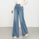 四面弹高腰显瘦喇叭裤 垂感牛仔筒喇休闲长裤 女2026年春季 韩版