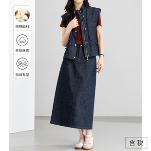 忆霏休闲套装轻奢牛仔马甲裙子两件套遮肉高腰显瘦春季新款过膝裙