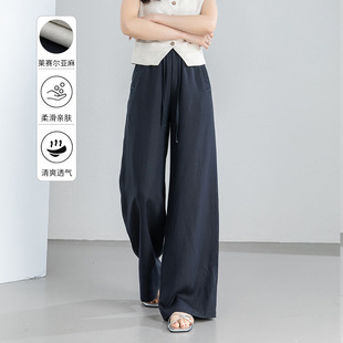 忆霏莱赛尔亚麻阔腿裤子女2026夏季宽松慵懒直筒垂坠感休闲冰丝裤