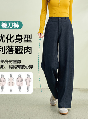 菲尔娅奇高腰宽松垂感阔腿裤女2026春季新款显瘦宽松百搭休闲裤