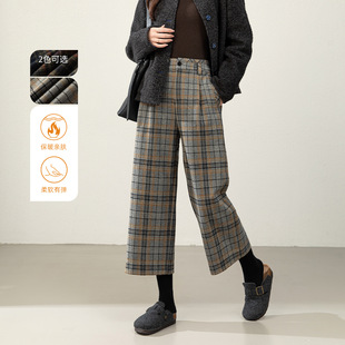 忆霏小个子毛呢复古格子阔腿裤 女2025秋冬高腰垂感九分休闲直筒裤
