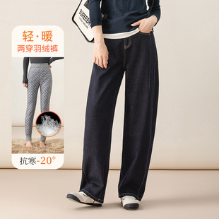 忆霏白鸭绒羽绒裤 子 内胆两穿女加厚可拆卸防寒保暖复古弯刀牛仔裤