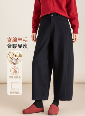 忆霏薄绒休闲裤女2026冬季新款韩版高腰显瘦小个子九分哈伦气球裤