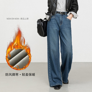 加绒休闲牛仔阔腿裤 长裤 女裤 高腰弹力绣花拖地裤 2025冬新款 韩版