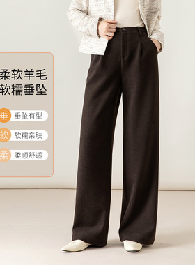 忆霏羊毛呢阔腿裤女秋冬季2026年新款加厚醋酯垂感软糯弯刀直筒裤