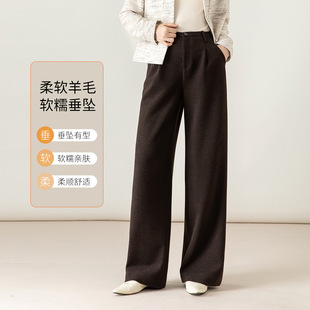 加厚醋酯垂感软糯弯刀直筒裤 2025年新款 女秋冬季 忆霏羊毛呢阔腿裤