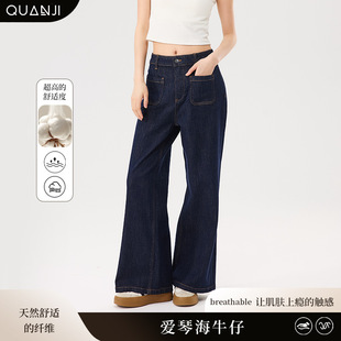 长裤 复古蓝色直筒牛仔裤 织口袋兜显瘦显腿长休闲裤 新款 女2025冬季