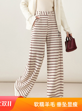 忆霏2026秋冬新款加厚羊毛阔腿裤女垂感针织直筒显瘦休闲宽腿长裤