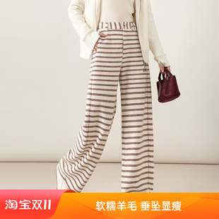 女垂感针织直筒显瘦休闲宽腿长裤 忆霏2025秋冬新款 加厚羊毛阔腿裤