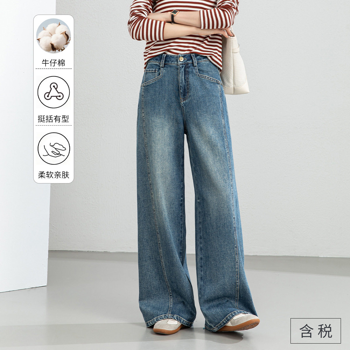 忆霏阔腿牛仔裤女2026春季新款高腰显瘦宽松垂感直筒遮胯拖地长裤