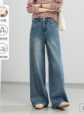忆霏阔腿牛仔裤女2026春季新款高腰显瘦宽松垂感直筒遮胯拖地长裤