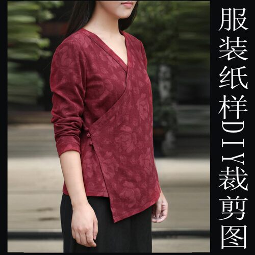 盘扣唐装汉服纸样1实物裁剪版型 女装汉服制版 服装设计版型图纸