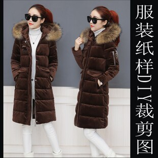 金丝绒连帽棉服纸样1比1实物牛皮纸板女中长款冬季棉衣裁剪缝纫板