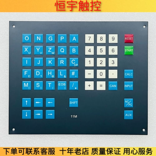 Совершенно новая A98L-0001-0647#M A98L-0001-0647#T защитная пленка для клавишной панели