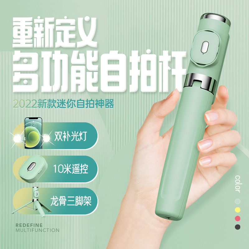 蓝牙多功能迷你遥控手机自拍杆支架双补光灯一体式直播拍照三脚架图片