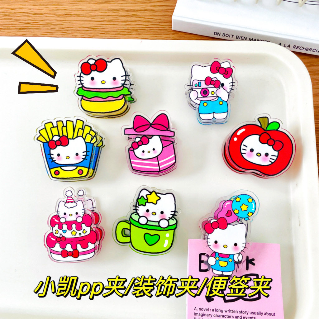 屁屁卡通装饰礼品文具封口夹便签夹pp夹子ins少女学生可爱小商品
