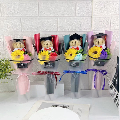 向日葵幼儿园儿童毕业活动礼物拍照毕业典礼博士小熊卡通花束