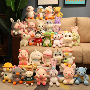 新款 8寸抓机娃娃公仔25cm羽绒棉婚庆毛绒玩具布娃娃活动礼品