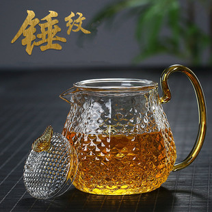 透明过滤花茶壶烧水壶 锤纹玻璃泡茶壶 家用高硼硅玻璃煮茶器