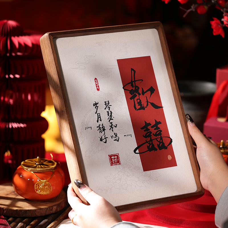 结婚礼物相框摆台姓名字定制