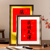 骏图天泽相框挂墙2026年日历4k书法装 裱画框空框架20x40x70cm定制