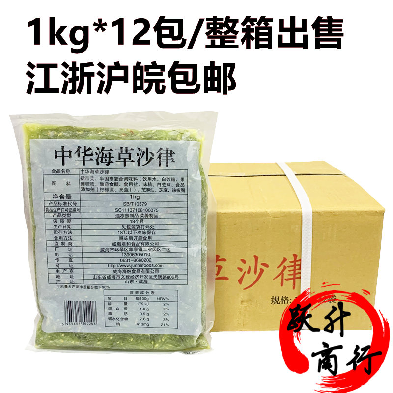 寿司料理包价格 寿司料理包图片 星期三 寿司料理包价格 寿司料理包图片 星期三