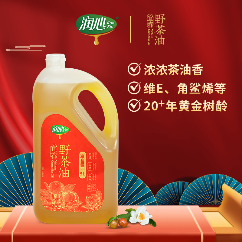 江西宜春野茶籽油健康压榨食用油