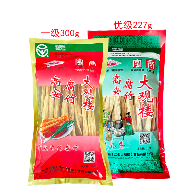 大观楼腐竹300g+227g组合装高安特产优质黄豆手工制品头浆豆腐皮