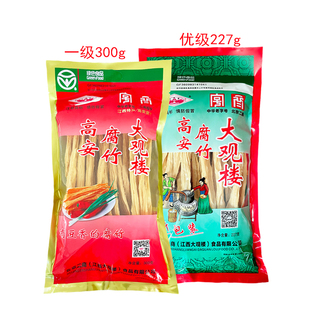 227g组合装 大观楼腐竹300g 高安特产优质黄豆手工制品头浆豆腐皮